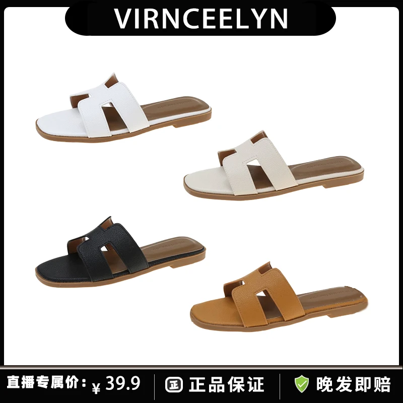 VIRNCEELYN外穿夏季韩版新款H拖鞋2024网红ins百搭休闲一字凉拖T3