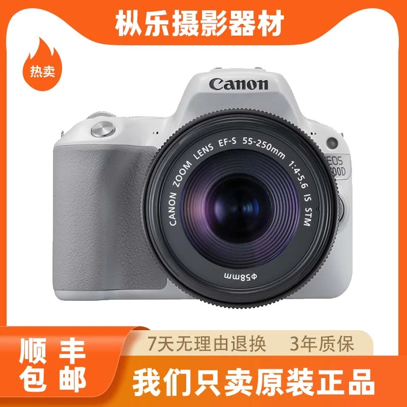 99新 Canon/佳能 200D新手学生入门单反相机触摸屏相机录像摄像