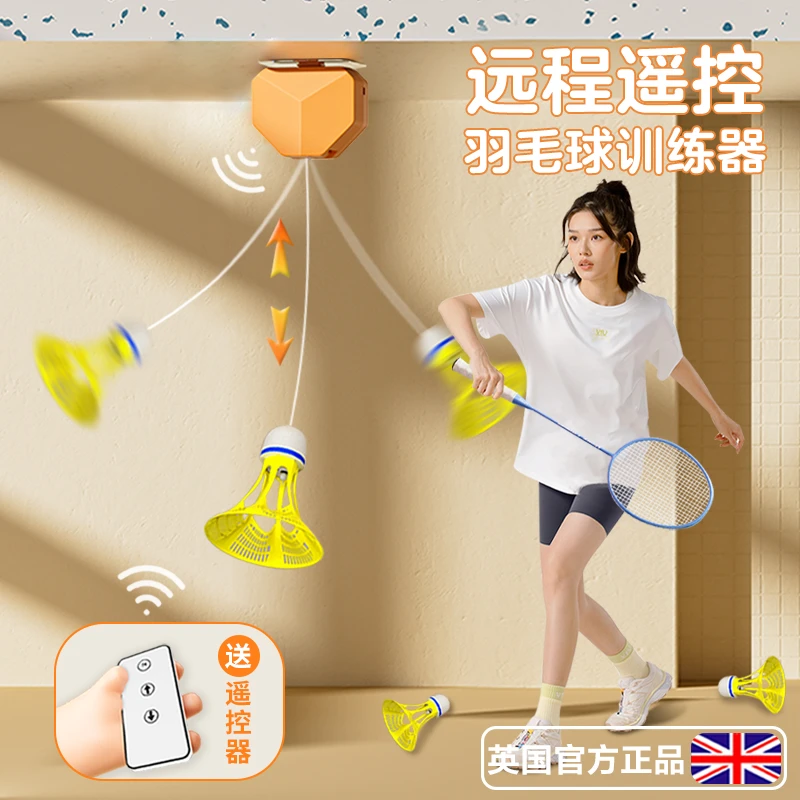 室内羽毛球自练神器单人带线自动回弹自打训练器居家一个人打家用
