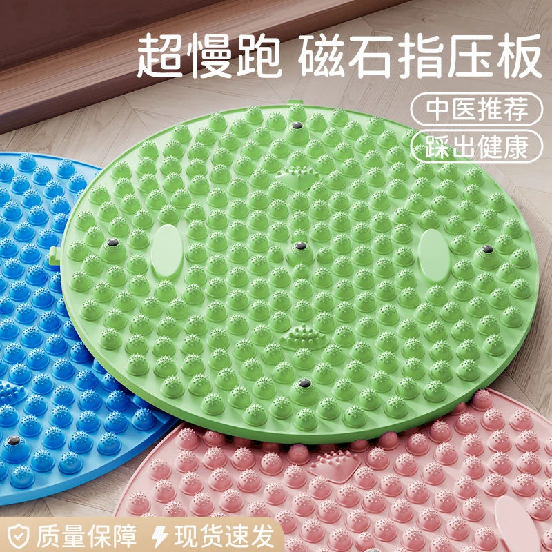 超慢跑指压板足底按摩垫专业专用硅胶室内原地跑步脚底脚踩通经络