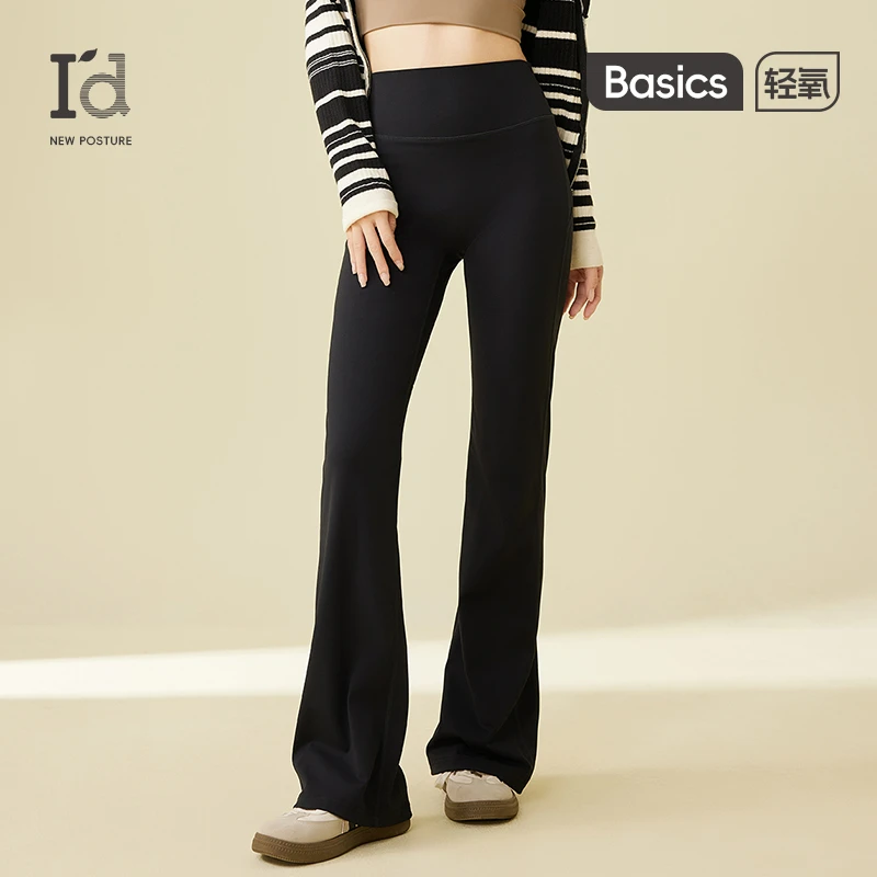 I'd/爱帝春秋新款人鱼裤高腰显瘦黑色外穿时尚弹力休闲微喇叭裤