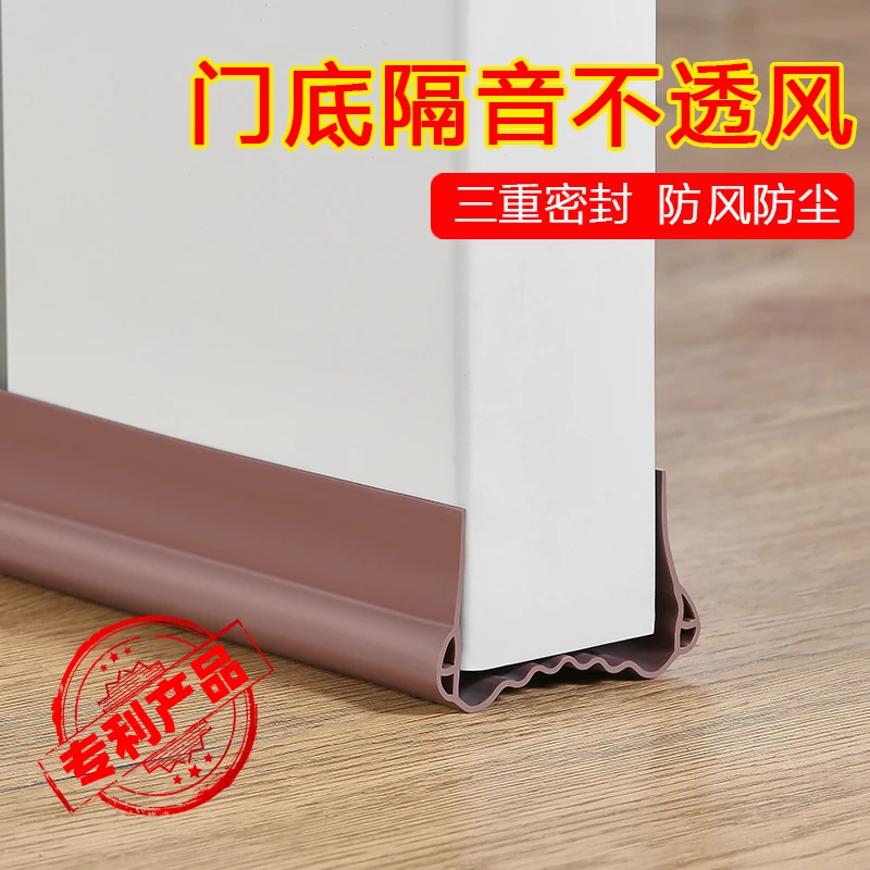 门缝门底密封条门底缝专用房门防风门贴门底下缝隙挡条神器隔音条