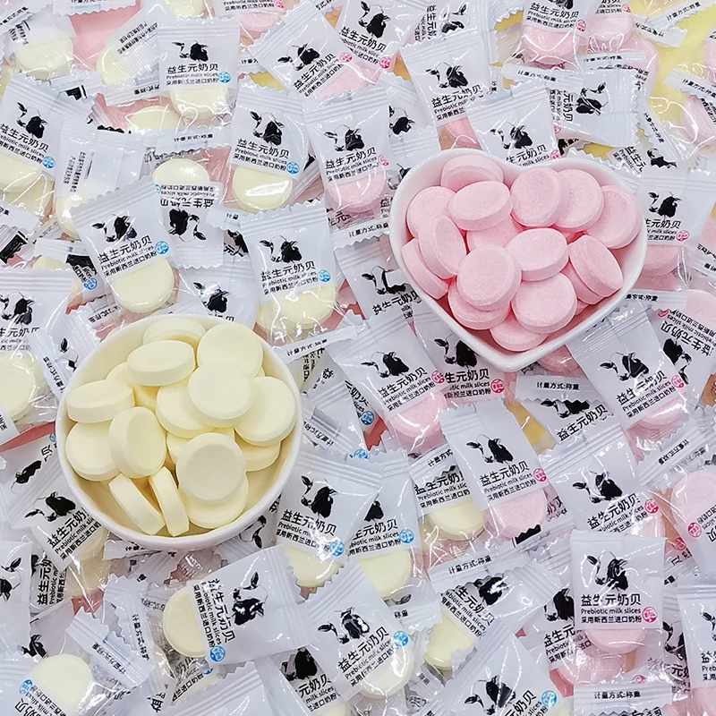 益生元奶贝牛奶糖果干吃奶片奶糖片独立小包装儿童爱吃的营养零食