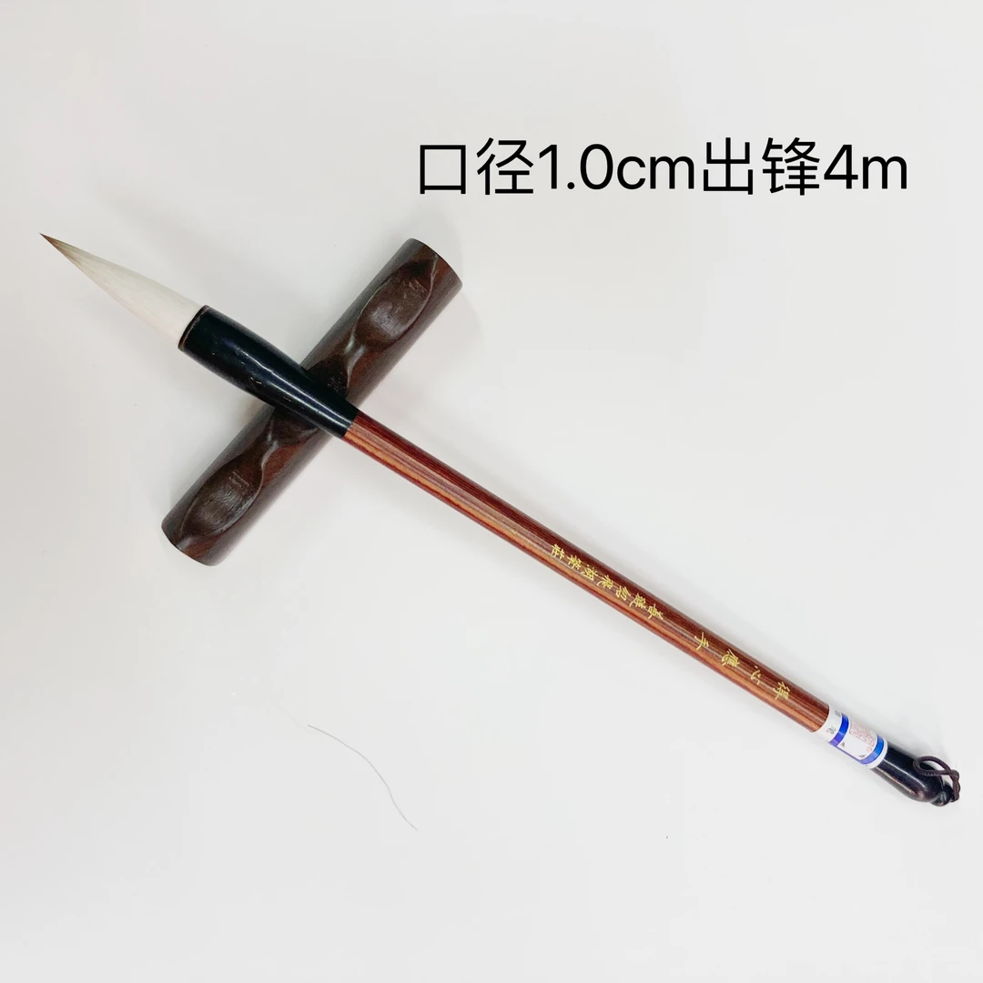 绍飞湖笔庄 得心应手写行楷录书篆书毛笔