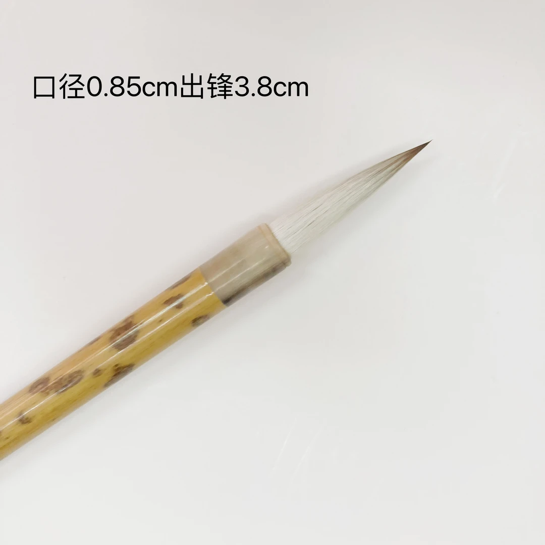 绍飞湖笔庄 高货白牛角纯纯毫狼羊兼毫毛笔（货真量少）