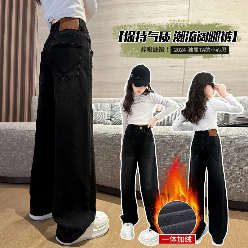 女童加绒裤子秋冬款2025新款冬装大童时尚休闲黑色直筒女童裤子