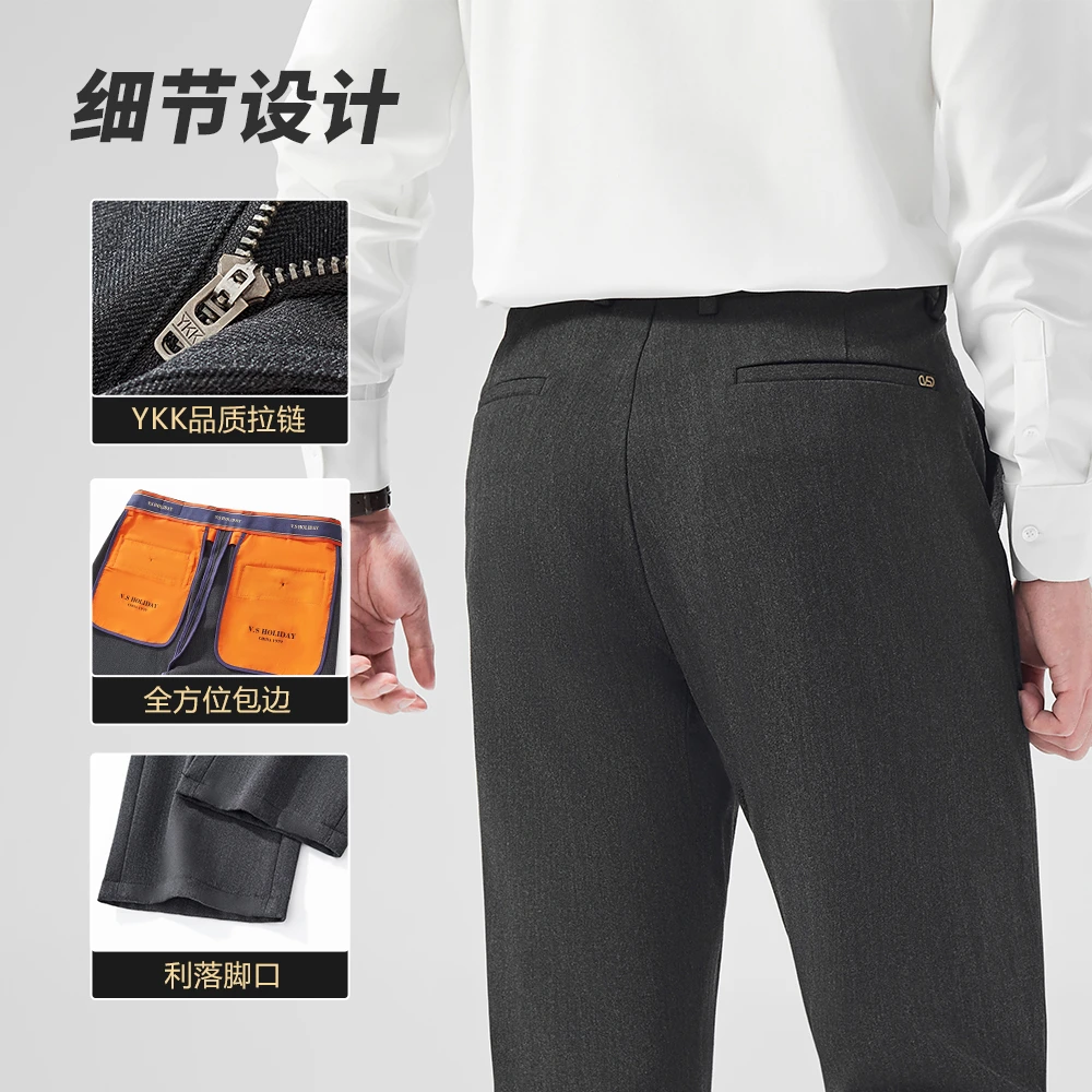 【月牙总裁二代】秋男莱赛尔棉暗条纹商务休闲西裤W/078