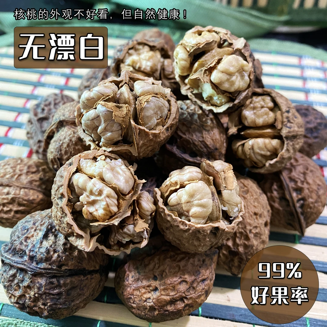 云南高山老树干核桃孕妇可吃原味产地直发1-3-5斤营养饱满品质好