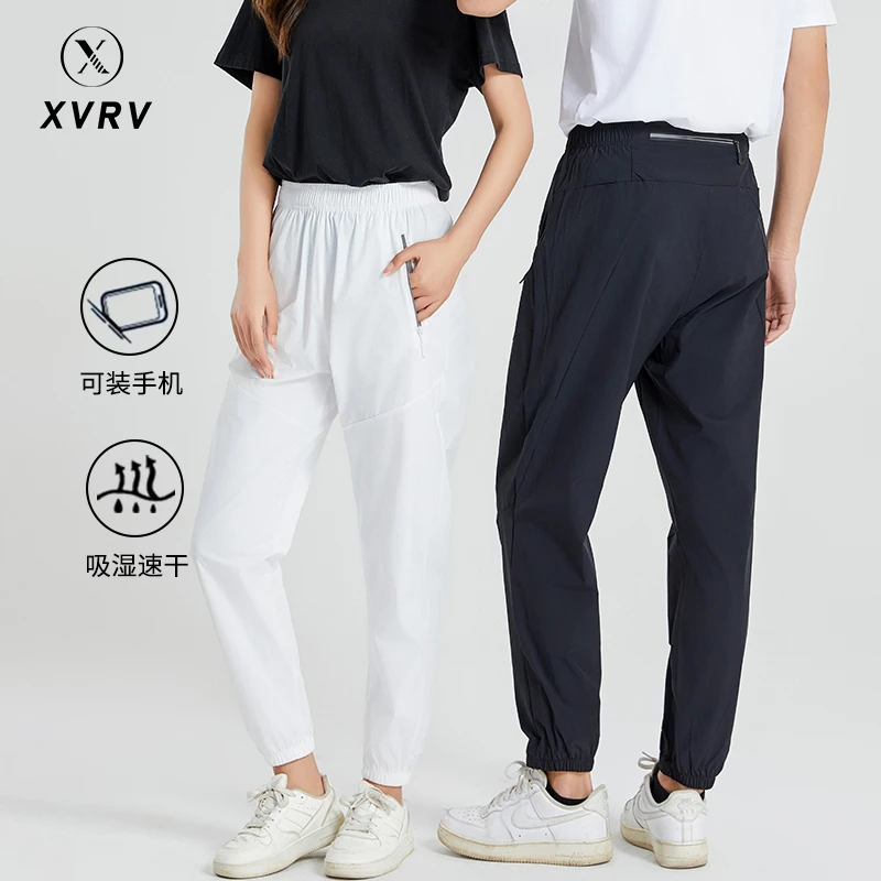 【云云休闲专属】XVRV2025新款运动裤男女夏季薄款冰丝速干裤休闲裤