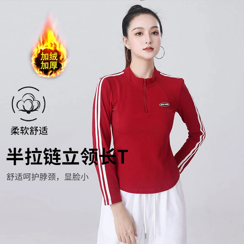 XVR【芳姐专属】2025春季新品半拉链运动长袖健身显瘦跑步运动上衣