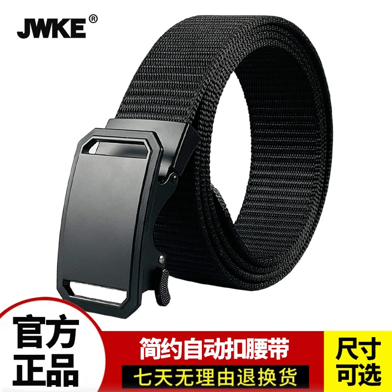 JWKE男士帆布腰带自动扣皮带户外休闲学生战术裤腰带简约百搭耐磨