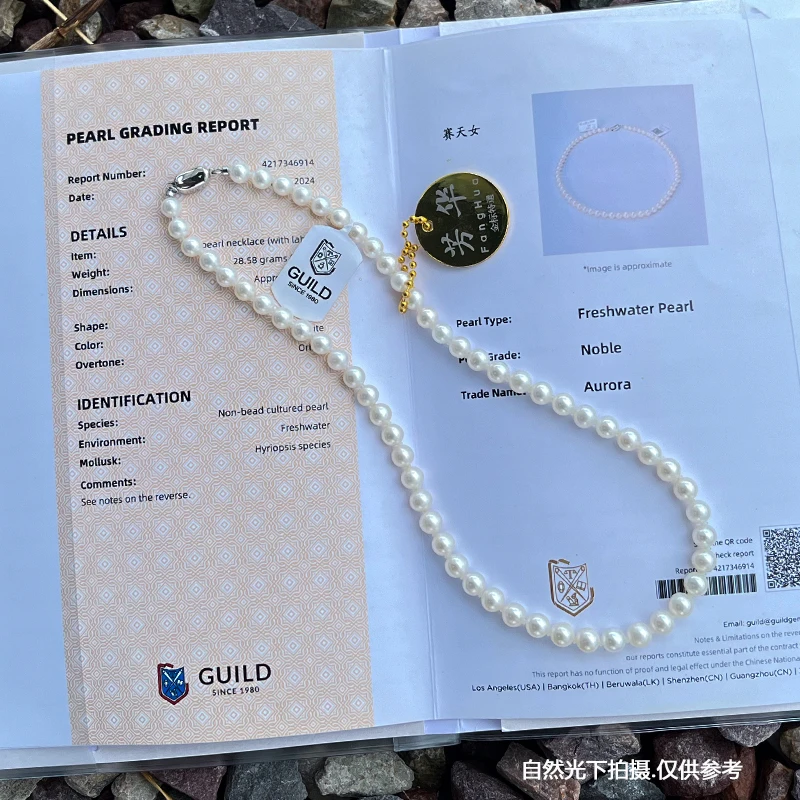 [吉尔德5星认证]无核 淡水无核项链  极光赛天女夜明珠 6.5-7.5mm
