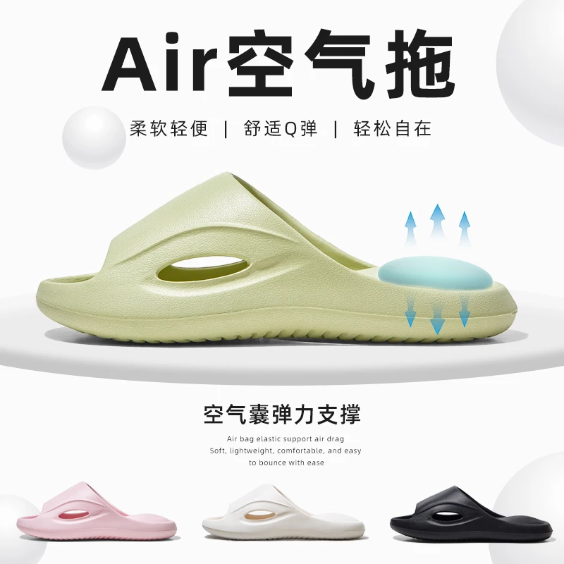 初轩 2024新款夏季家居家用可外穿气垫款情侣EVA凉拖鞋Q