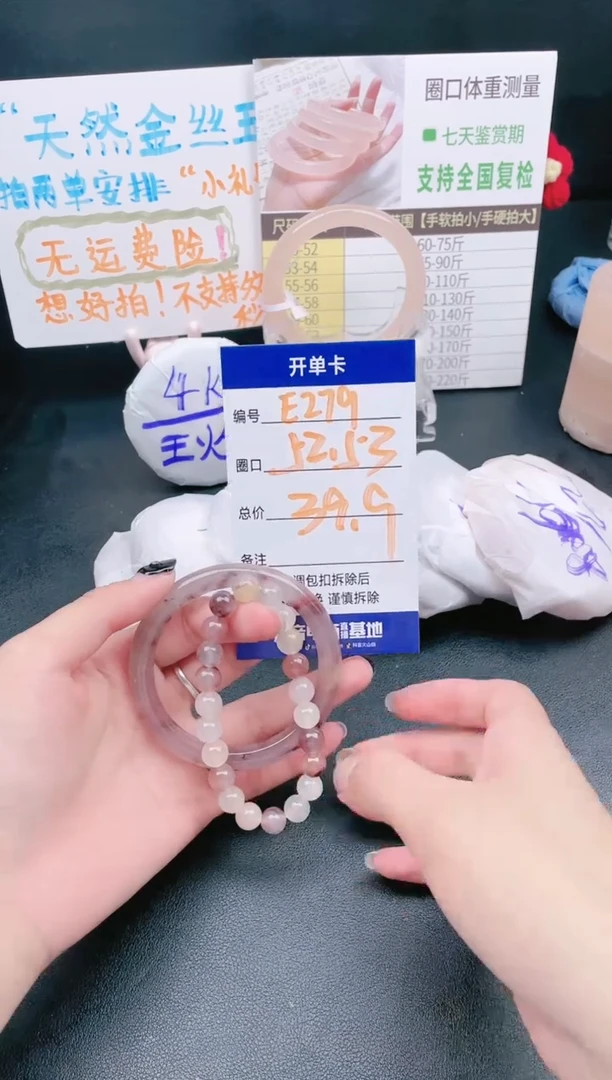 【闪购商品】石英质玉手镯合金E279
