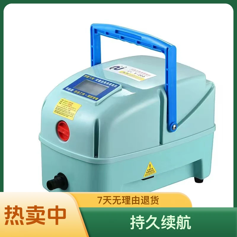 便携式增氧机垂钓，鱼缸，活化菌增氧两用节能系列用全新交直流二用