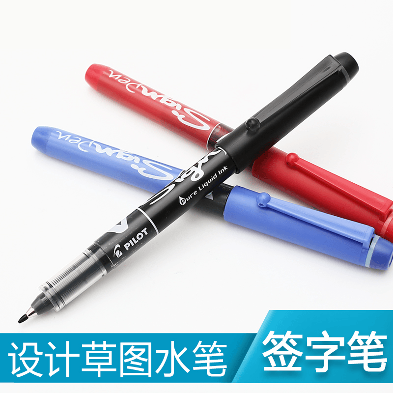 potentate/遵爵 日本PILOT百乐SW-VSP大容量学生用1.0mm加粗签字笔中性水笔草图笔