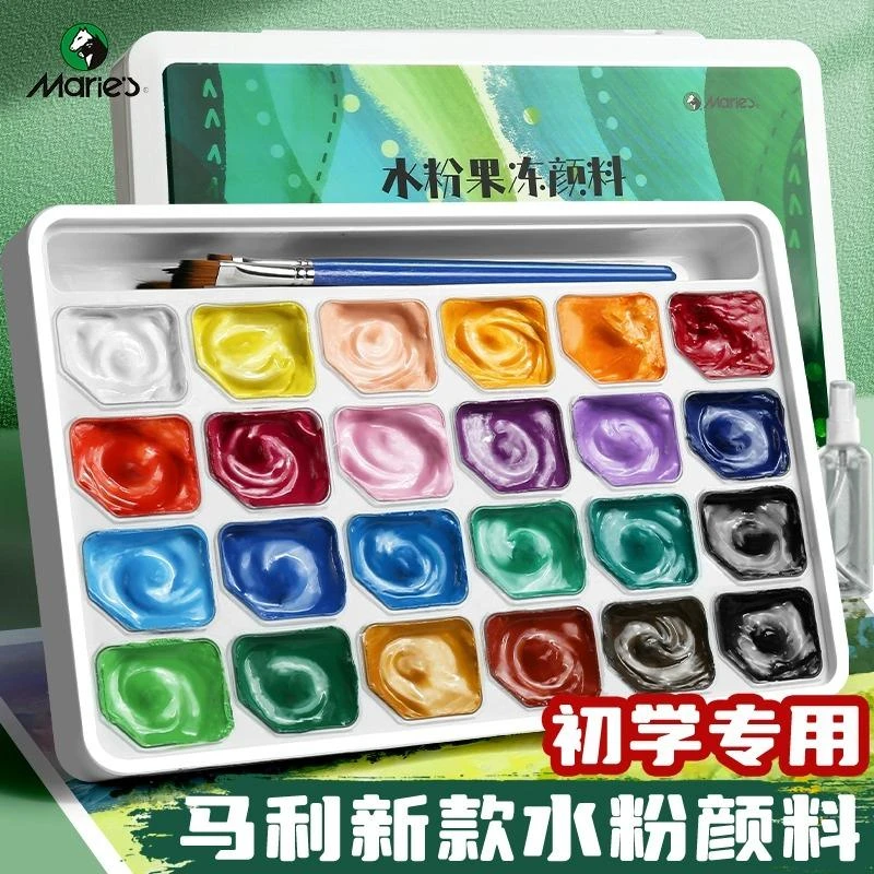 马利果冻水粉颜料工具套装24色美术生专用初学者儿童小学生无毒墙