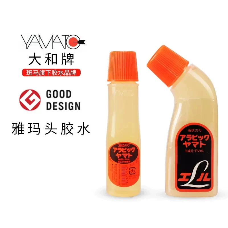 日本斑马YAMATO大和弯头AL-200胶水70M雅玛头L进口办公用液体胶水