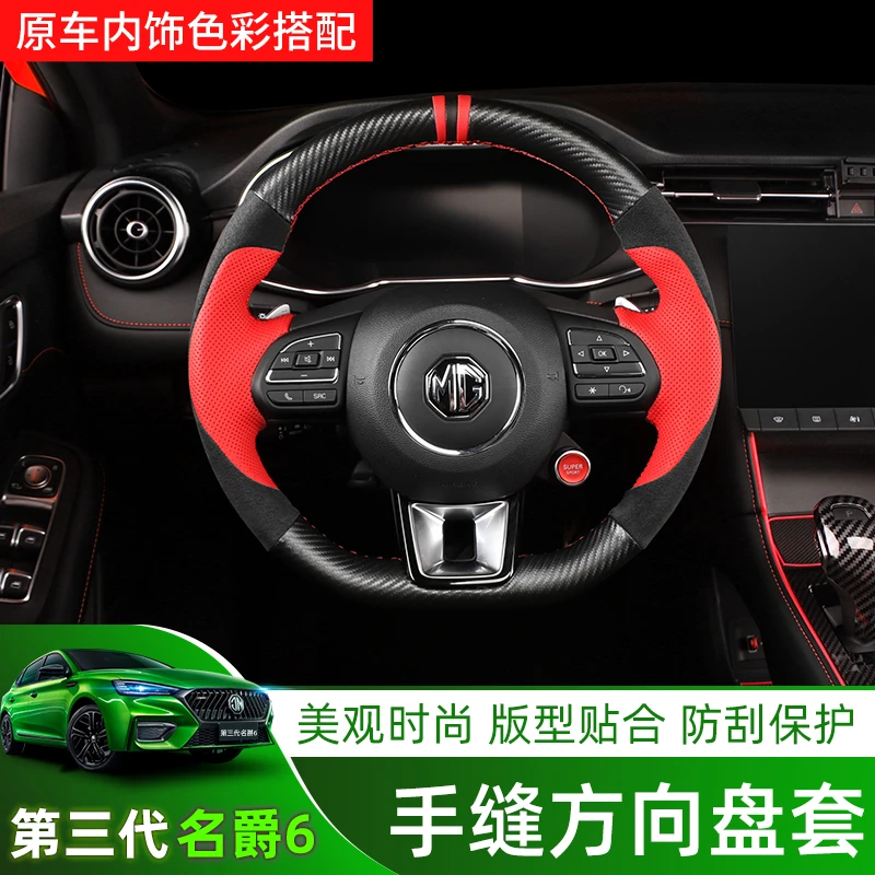 第三代20-23款名爵6/MG6PRO手机支架车载导航底座内饰手机夹车品