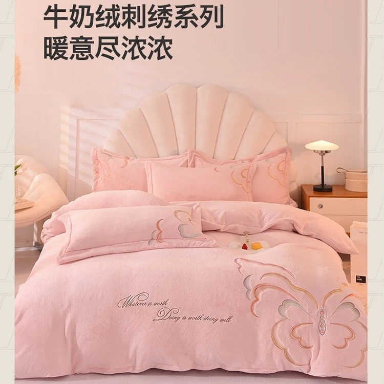 （好物推荐）高品质刺绣加厚保暖牛奶绒四件套被套床笠四床笠加绒