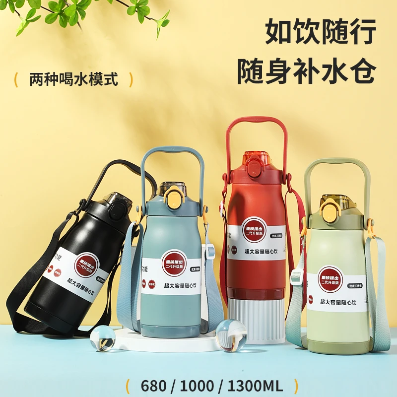 316不锈钢保温杯家用大容量学生户外车载水杯便携可爱男女杯子