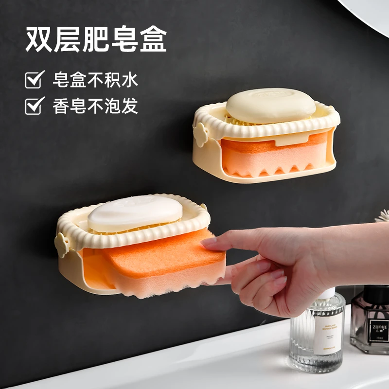 家用双层肥皂盒家用壁挂式沥水香皂置物架卫生间双层带海绵香皂盒