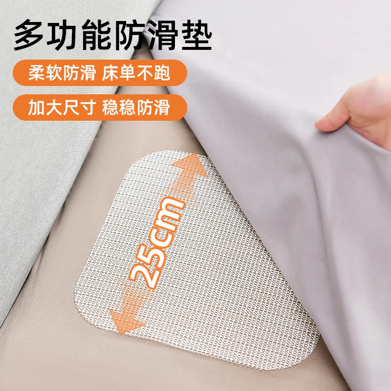 日本床单固定器床垫防移动凉席防滑垫网沙发垫防跑不移位固定神器