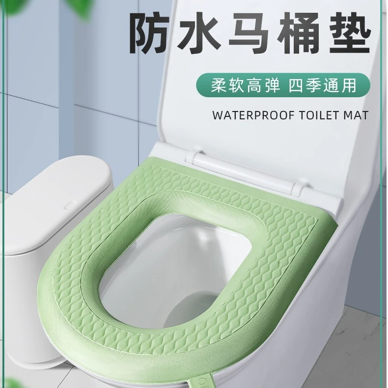 家用马桶垫防水大号粘贴式坐垫圈四季通用坐垫套加厚可水洗坐套垫