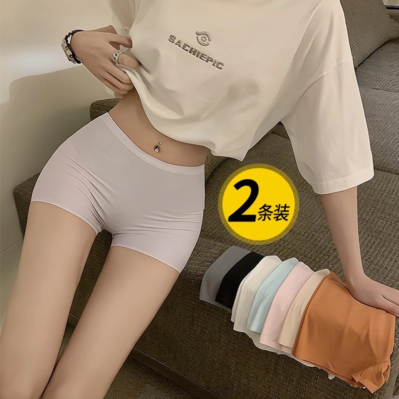 夏季冰丝安全裤女防走光提臀收腹纯棉裆无痕平角内裤健身打底短裤
