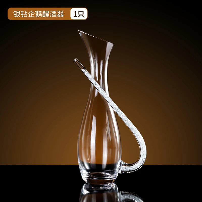 高端红酒高款醒酒器无铅水晶玻璃葡萄酒醒酒器