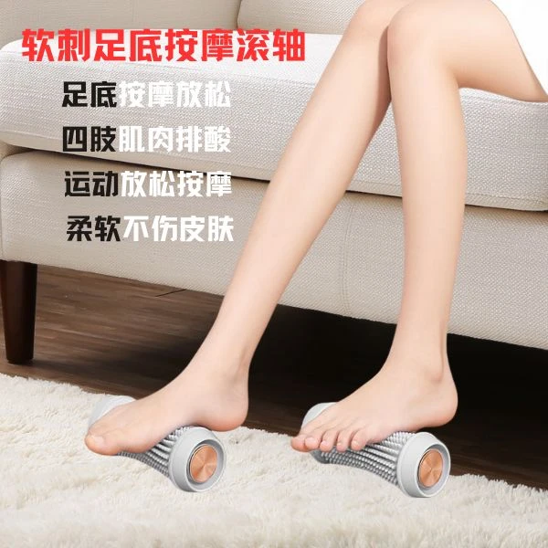 升级版脚底按摩器足部舒缓运动按压筋膜放松功能肌肉腿足部拉伸