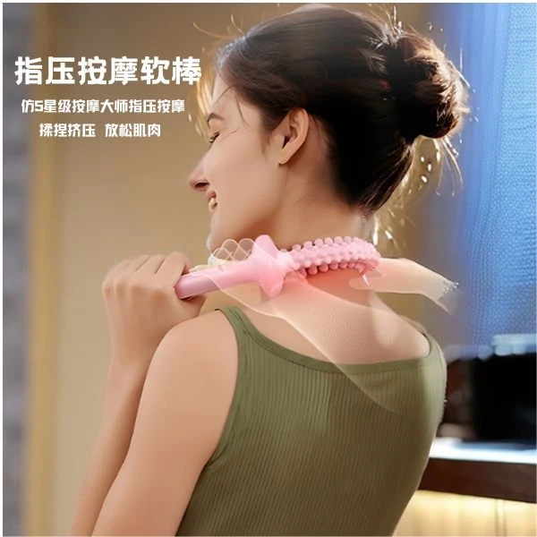 软胶按摩棒灵魂提取头皮放松按摩轴健身器械狼牙棒瑜伽柱排酸按摩