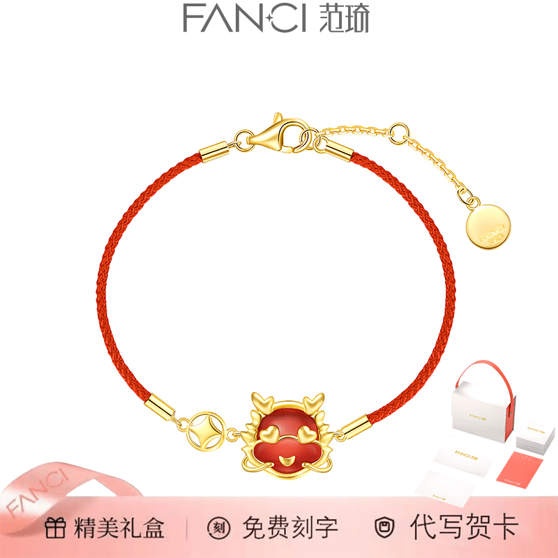925银手链 Fanci范琦【生肖龙系列】小灵龙手链女生龙年本命年手绳
