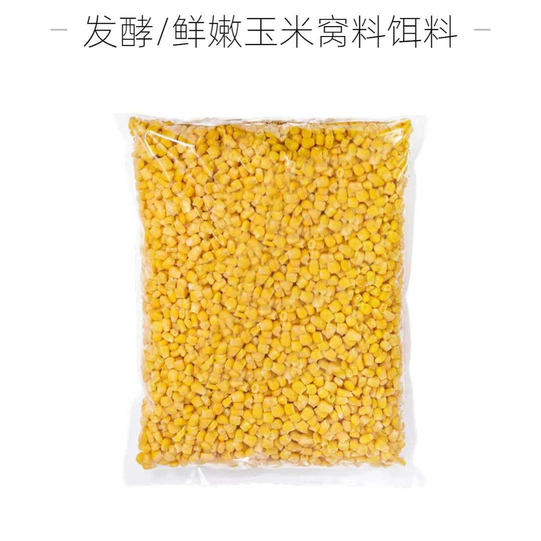 发酵鲜嫩水果玉米无水精品钓鱼窝料饵料台钓翘嘴鳊鱼红尾草鱼