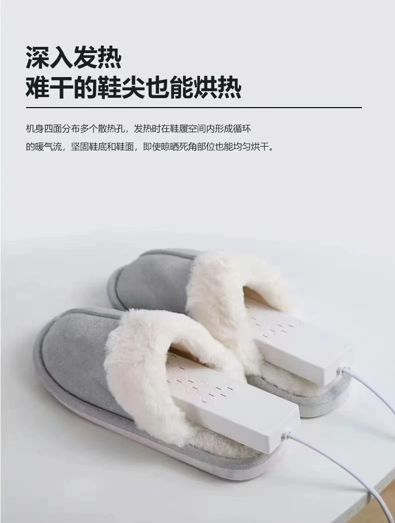 北极绒烘鞋器抑菌烘鞋烘干机