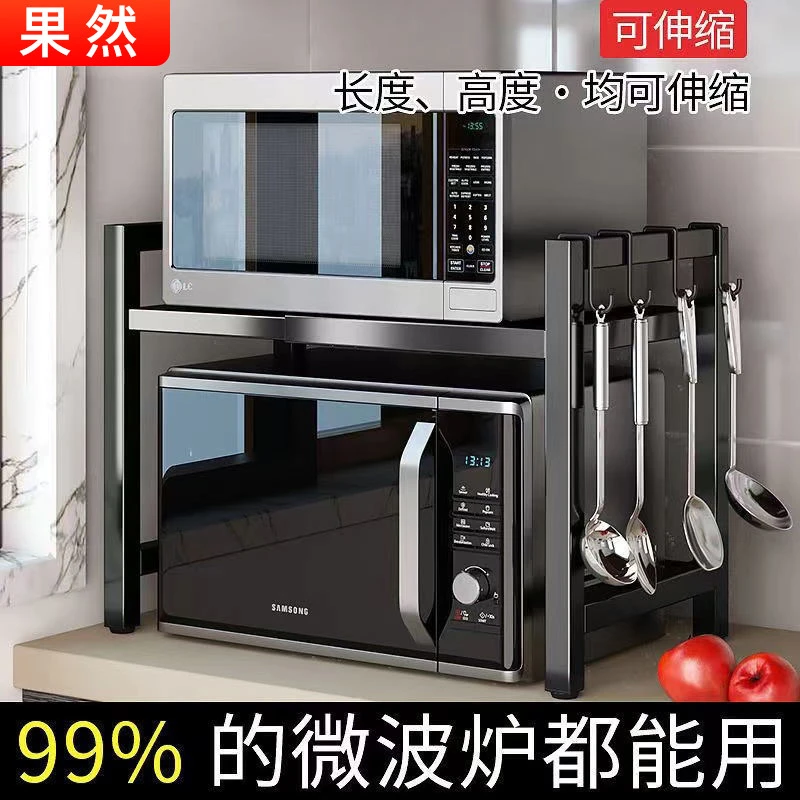 英瑞优品·家用微波炉置物架可移动带刀架筷笼储物架厨房炊具金属