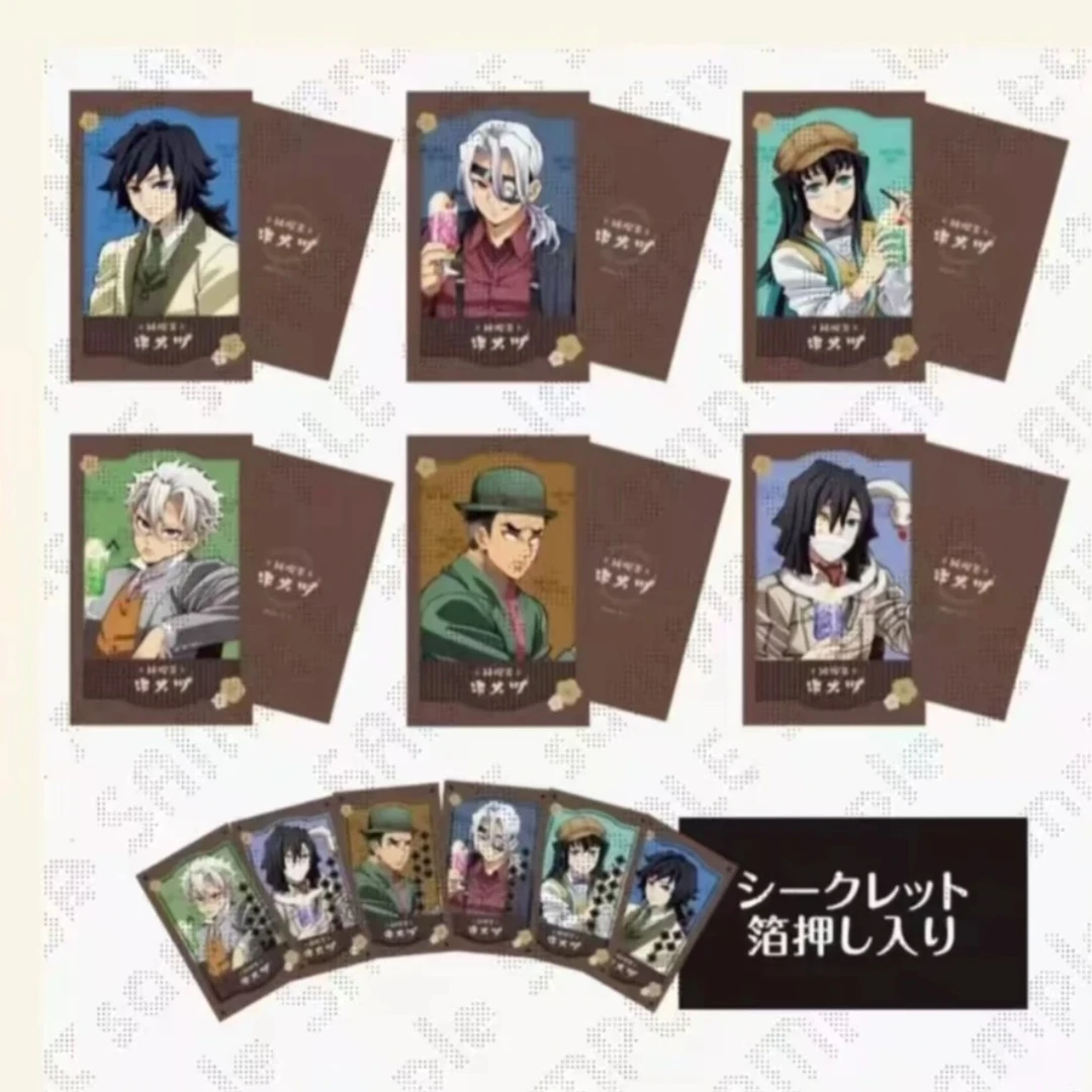 【日谷】鬼灭之刃 agf展 纯喫茶系列拍立得盲袋