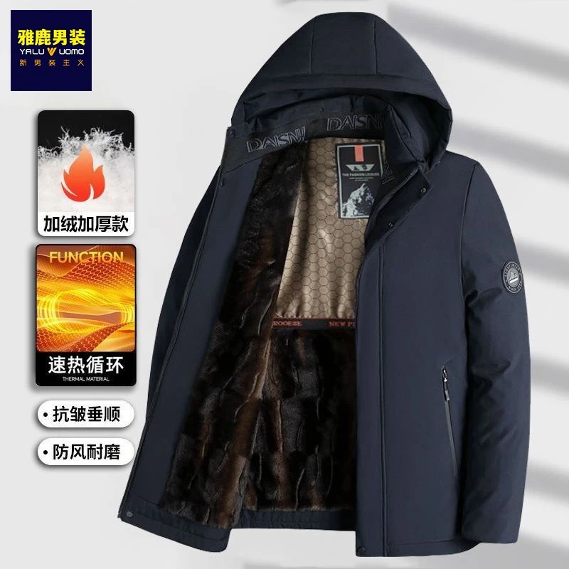 雅鹿男装正品男士棉衣男中年休闲加绒加厚棉袄防寒保暖外套棉服冬