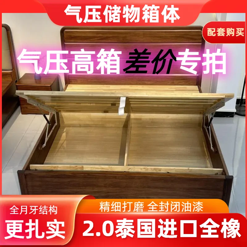 【补cha价】现代简约实木床主卧双人床主卧家用升级高箱储物床箱体l