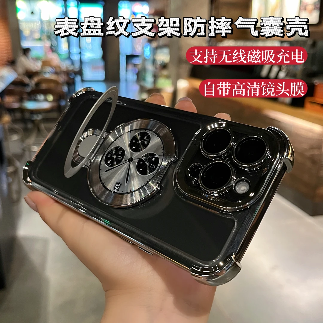 苹果15promax钟表纹磁吸支架14pro四角气囊防摔13手机壳适用xs/xr