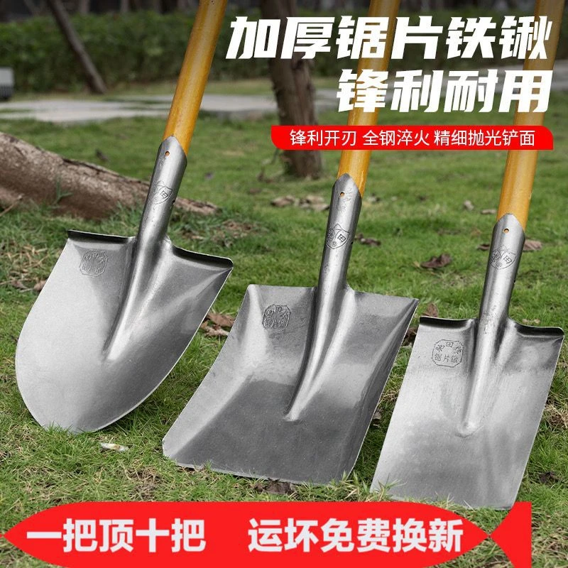 大铁锹锰钢铁铲子户外挖土松土神器园林园艺工具种菜农用木柄铁锨