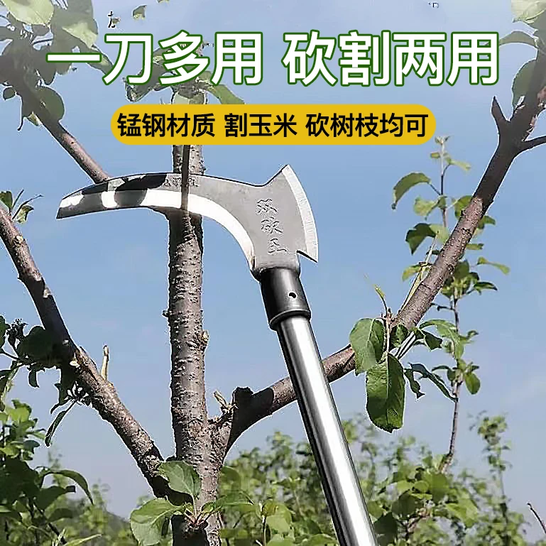 镰刀农用除草工具双砍割草砍柴刀树锄头神器户外农具斧头廉刀连刀