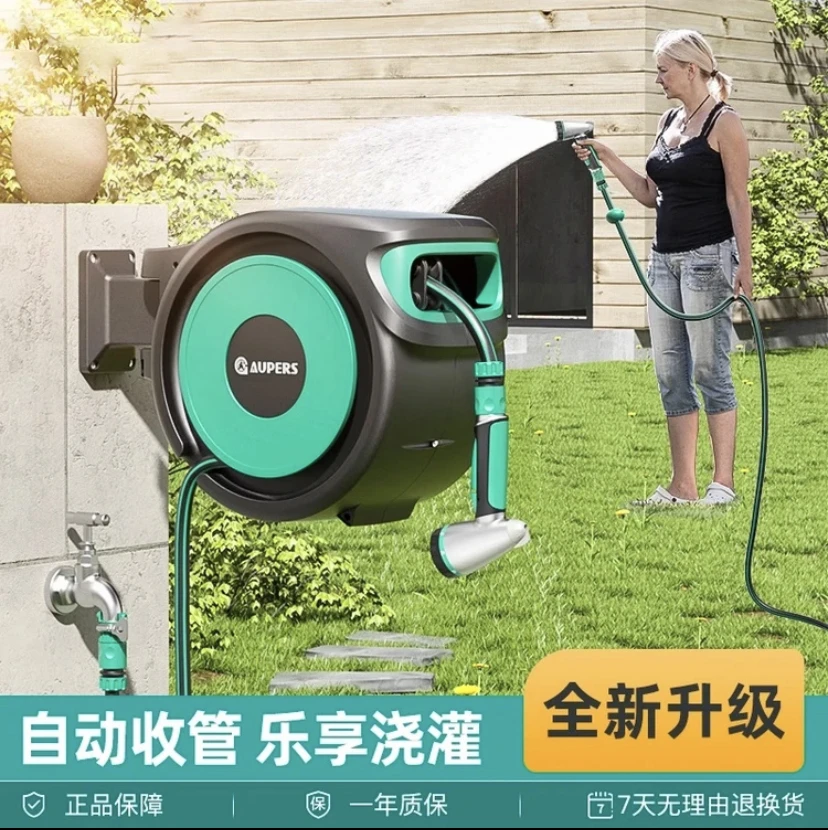自动回收水管水管车浇花洗车收纳管壁挂式伸缩