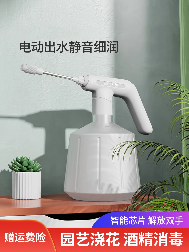 电动喷壶浇花神器高压洒水喷水家用自动浇水小型喷雾器专用