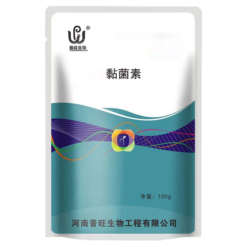 粘菌素猪牛羊鸡鸭鹅养殖用肠道动物通用视频胀气宠物