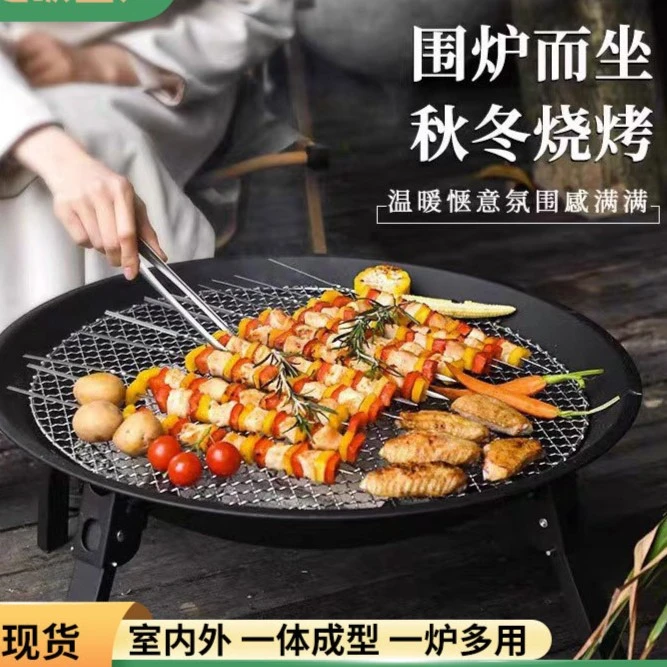 大容量方格加粗多用耐用底部木炭烤火盆烤火盆木炭取暖室外烧烤架