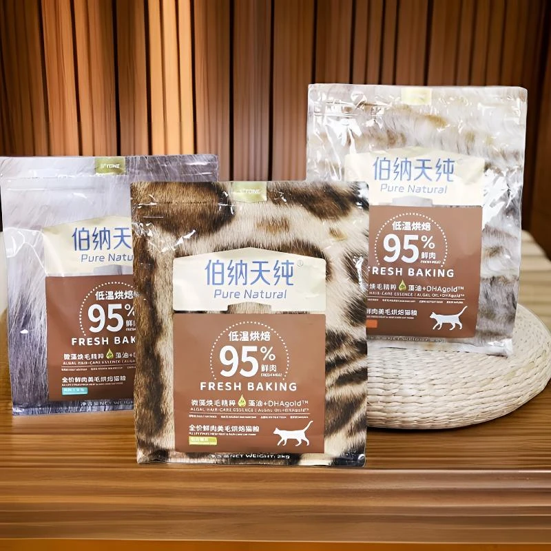 【明之谷优选】伯纳/天纯烘焙猫粮美毛全价低温烘焙鲜肉美毛猫粮