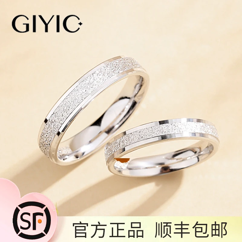 925银戒指 520礼物情侣对戒纯银一对戒指小众设计新款轻奢开口