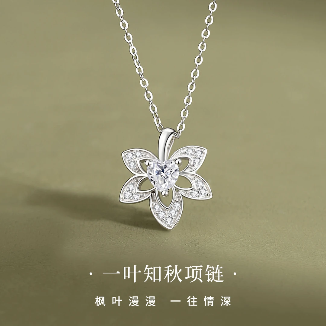 坠链均925银 一叶知秋项链纯银女款轻奢小众设计感高级感气质甜美