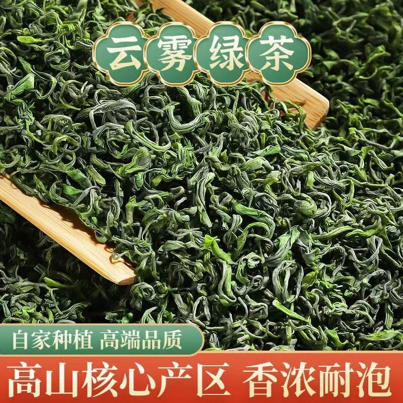 正宗都匀毛尖2025新茶浓香型 贵州明前春茶板栗香绿茶茶叶250g